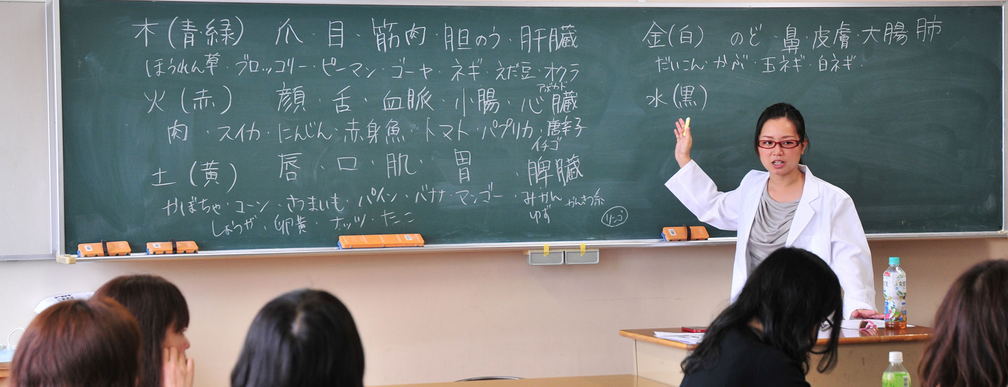 五色ダイエット 40代からのダイエット 東洋医学と脳科学に基づく